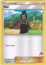 Hau - 120/149 (#28 Charizard Stamped) (120/149) — card price