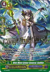 Blue Wave Armor General, Galfilia (PR/0450EN), Promo Cards — Vanguard card price