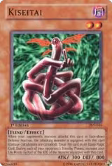 Kiseitai (PSV-046) — card price