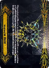 Imaginary Gift [Accel II] (Tournament Foil) (V-GM2/0060EN) — card price