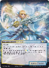 Faria Token (PofA Token-003), Alice Origin IV: Prologue of Attoractia — Force of Will card price