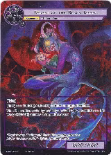 Demon of the Black Moon (Full Art) (PofA-054) — card price