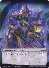 Stranger Token (PofA Token-002) — card price