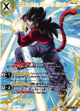 SS4 Son Gohan, Beyond the Ultimate (SPR) (BT11-123), Vermilion Bloodline — DB Super card price