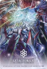 Link Joker - Alter Ego Neo Messiah — card price
