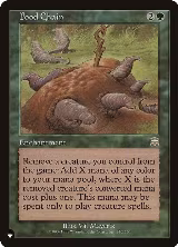 Food Chain (246/350), The List Reprints — Magic card price