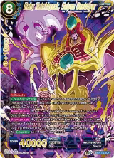 Baby Hatchhyack, Saiyan Destroyer (BT11-153), Vermilion Bloodline — DB Super card price