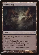 Bojuka Bog (WWK) (132/145), The List Reprints — Magic card price