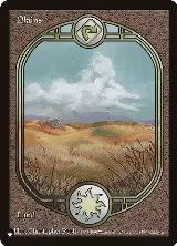 Plains (UGL) (84/94) — card price