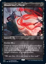Bloodchief's Thirst (388) — card price