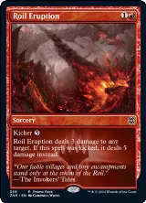 Roil Eruption (389) — card price