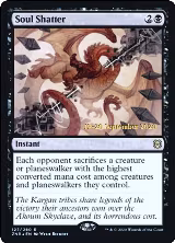 Soul Shatter (127), Prerelease Cards — Magic card price