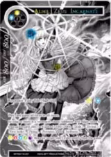 Alice, Zeus Incarnate (World2019-001), Promo Cards — Force of Will card price