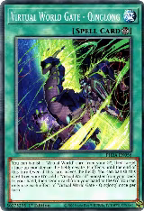 Virtual World Gate - Qinglong (PHRA-EN056) — card price