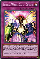 Virtual World Gate - Chuche (PHRA-EN072) — card price