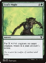 Soul's Might (257) — card price