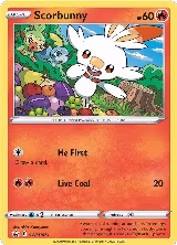 Scorbunny - SWSH071 (SWSH071) — card price