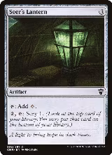 Seer's Lantern (338) — card price