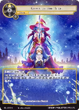 Grace of the Star (Full Art) (EDL-005), The Epic of the Dragon Lord — Force of Will card price