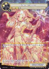 Spirit of Light (Full Art) (EDL-013), The Epic of the Dragon Lord — Force of Will card price