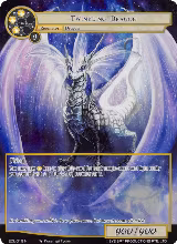 Twinkling Dragon (Full Art) (EDL-019) — card price