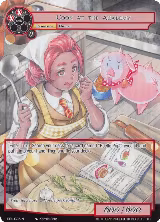 Cook at the Academy (Full Art) (EDL-025), The Epic of the Dragon Lord — Force of Will card price