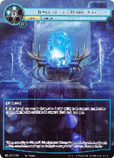 Jewel of the Panda King (Full Art) (EDL-045) — card price