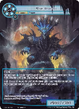 Wise Dragon (Full Art) (EDL-057), The Epic of the Dragon Lord — Force of Will card price