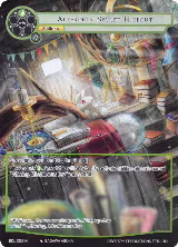 Altesing's Secret Hideout (Full Art) (EDL-059), The Epic of the Dragon Lord — Force of Will card price