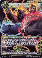 Monstrous Rush (Full Art) (EDL-066) — card price