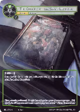 The Grimoire of the Seven Luminaries (Full Art) (EDL-072) — card price