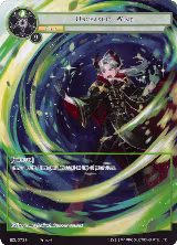Unceasing Wind (Full Art) (EDL-073), The Epic of the Dragon Lord — Force of Will card price