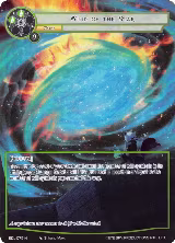 Wind of the Star (Full Art) (EDL-075) — card price