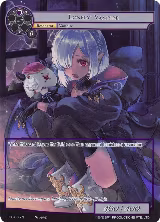 Lonely Vampire (Full Art) (EDL-085), The Epic of the Dragon Lord — Force of Will card price