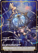 Epic Stone of the Star (Full Art) (EDL-100) — card price