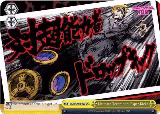 Ultimate Technique: Esper Kick! (MOB/SX02-023 CC) — card price