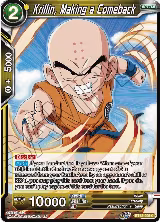 Krillin, Making a Comeback (BT12-095) — card price