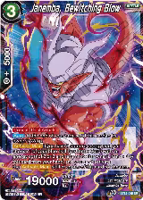 Janemba, Bewitching Blow (BT12-045) — card price