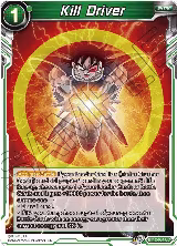 Kill Driver (BT12-084) — card price