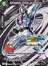 Katopesla, Envoy of Justice (Event Pack 07) (DB2-146), Tournament Promotion Cards — DB Super card price