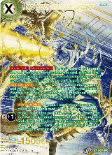 King Piccolo, Dimensional Conqueror (SPR) (BT12-057) — card price