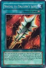 Sword of Dragon's Soul (PCJ-EN003), Power of Chaos: Joey the Passion — Yu-Gi-Oh! card price