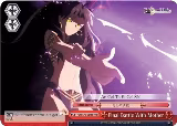 Final Battle With Mother (Ishtar) (RRR) (FGO/S75-E075R RRR) — card price