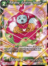 Ribrianne, Punishing Passion (Reprint) (DB2-069) — card price