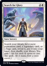 Search for Glory (27) — card price