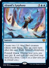 Alrund's Epiphany (41) — card price