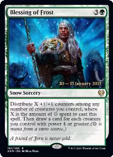 Blessing of Frost (161), Prerelease Cards — Magic card price