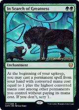 In Search of Greatness (177), Prerelease Cards — Magic card price
