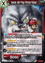 Yamcha, Wolf Fang Pitching Fistball (EB1-02) — card price