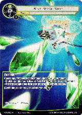 Wind Stone Shot (Full Art) (MSW-065) — card price